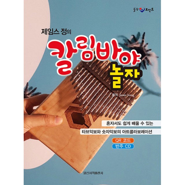 일신서적 이미지