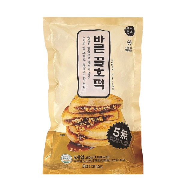 호떡이랑 이미지