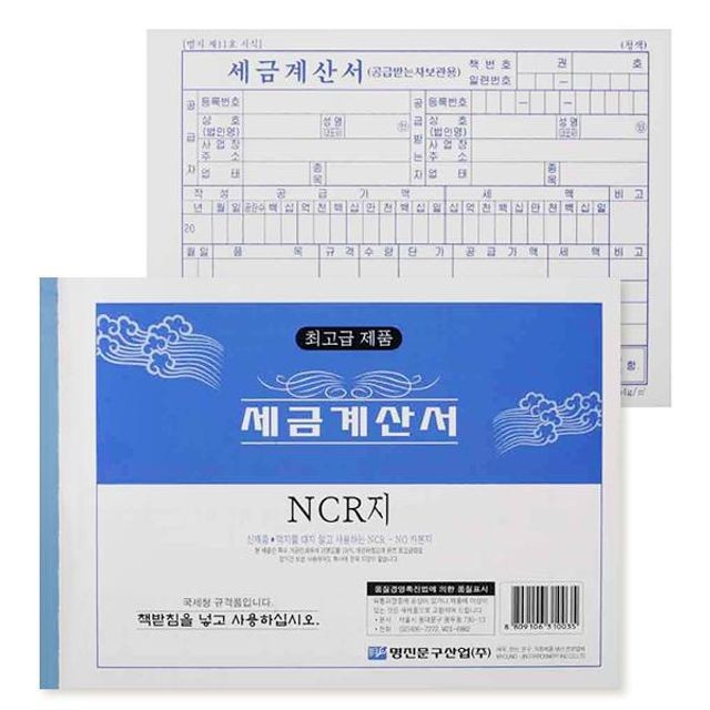 명진상회 이미지