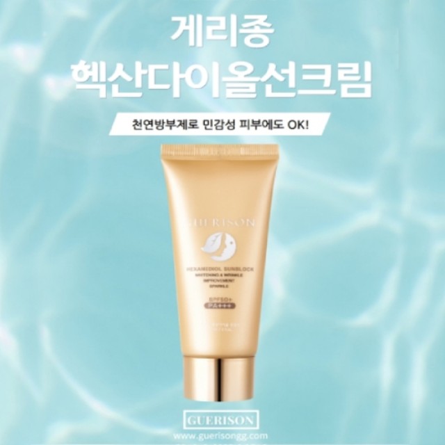 그린글로벌(주) 이미지