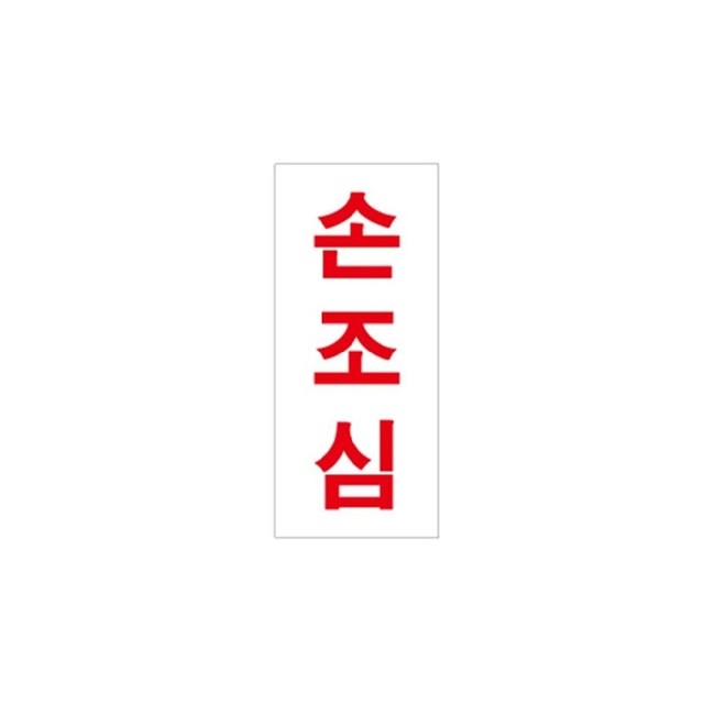 사인플러스 이미지