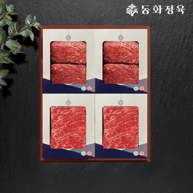동화축산 이미지