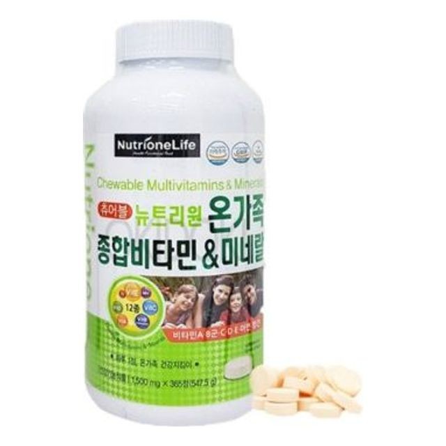 미네랄바이오텍 이미지