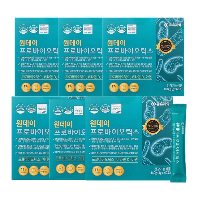 주식회사 유유제약 이미지