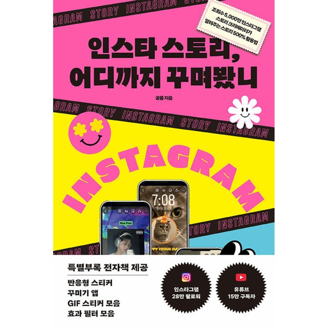 황금부엉이 이미지