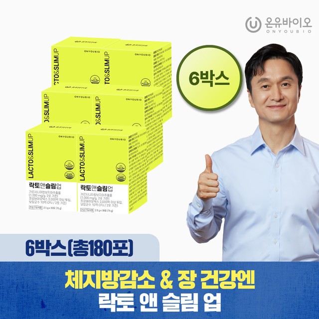 (주)온유 이미지