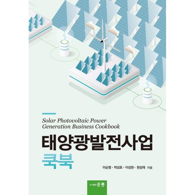 광 이미지