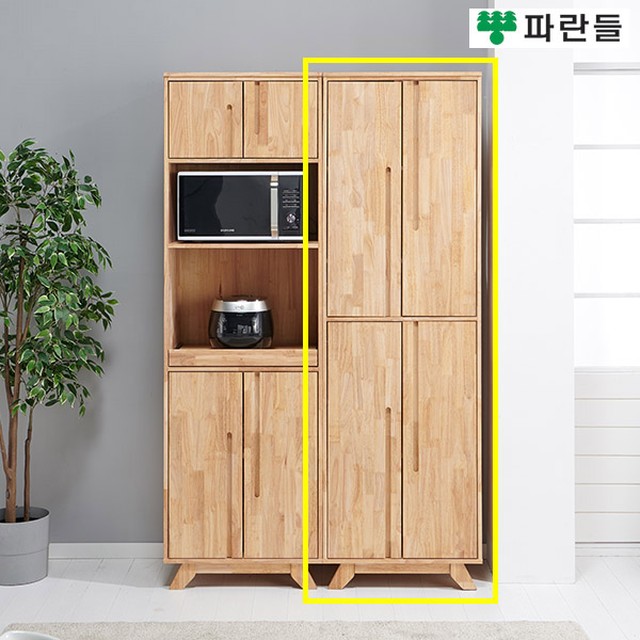 파란들 이미지