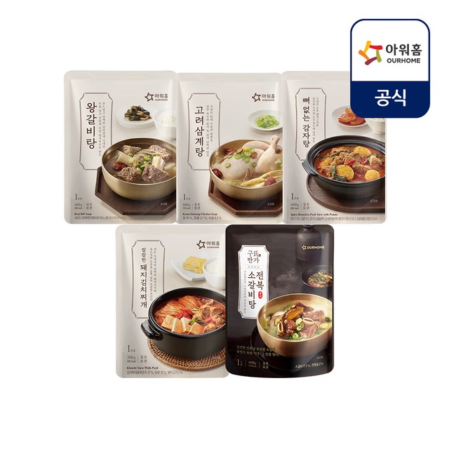 롯데웰푸드(주) 이미지