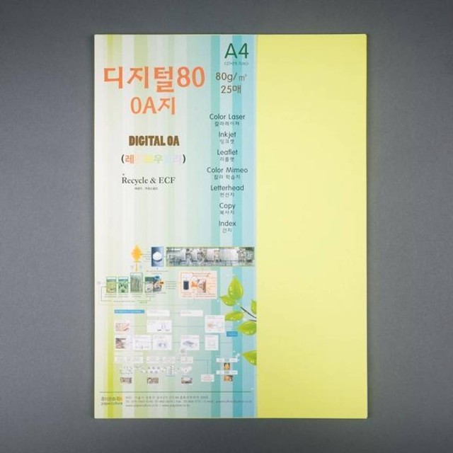 디지털OA 이미지