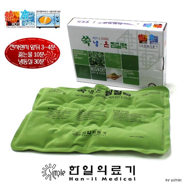 쑥찜 이미지