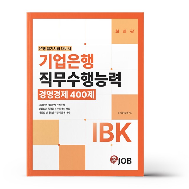 커리어인 이미지