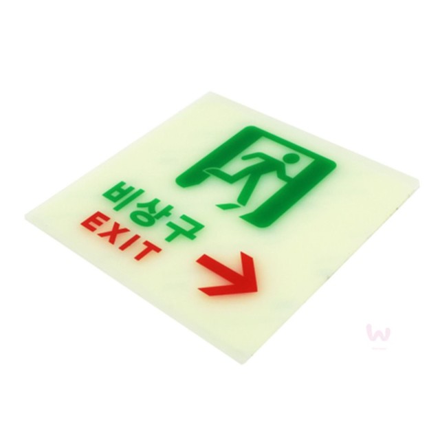 우영소방 이미지