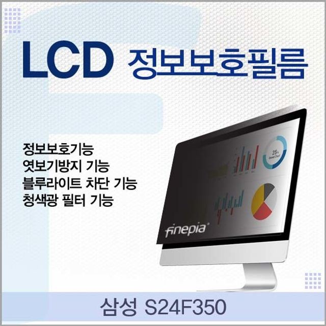 인터내셔널 F/S 이미지