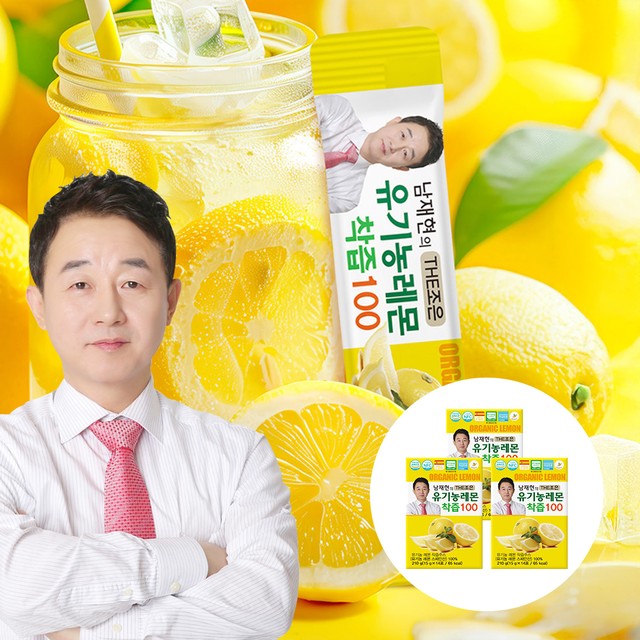 (주)코지맘바이오 이미지