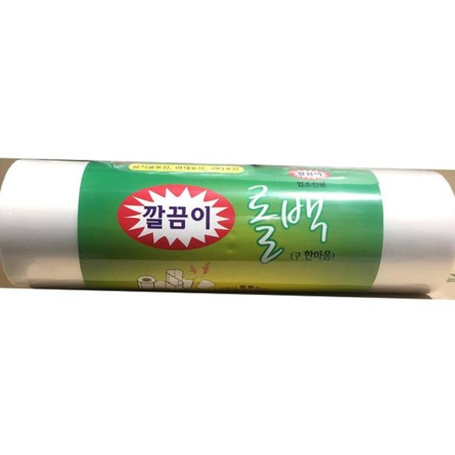 한마음식자재마트 이미지