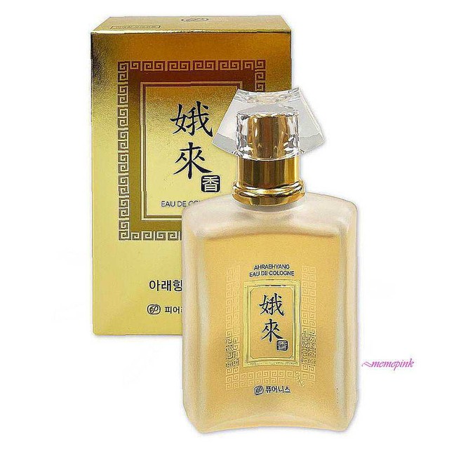 아래향 이미지