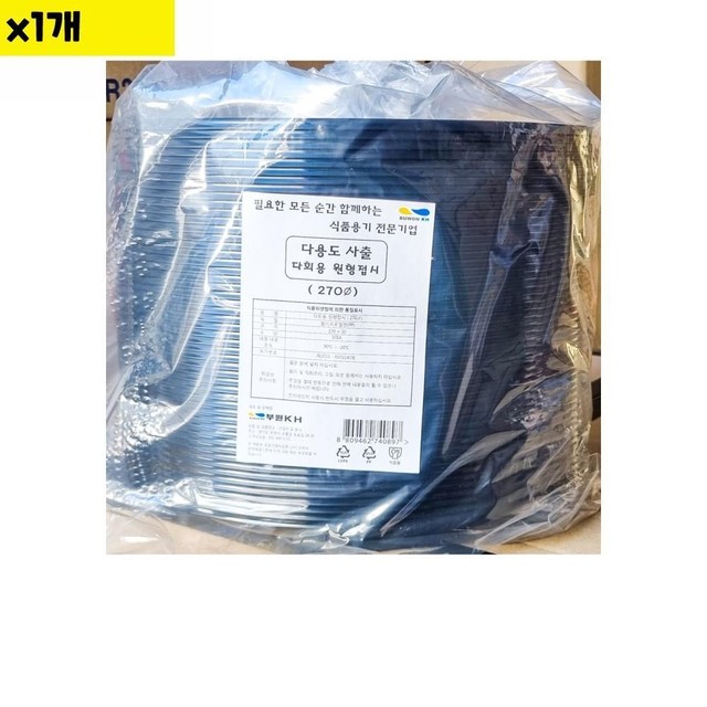 부원식당 이미지