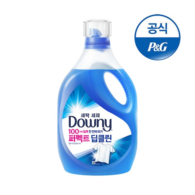 퍼펙트세탁 이미지