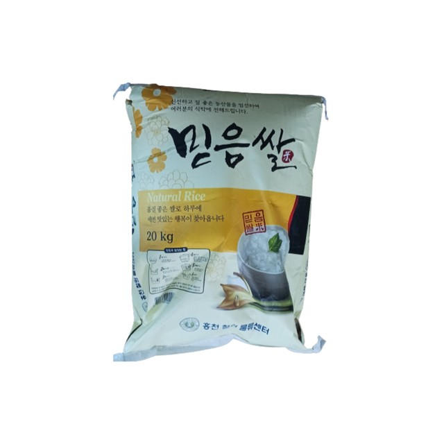 믿음 이미지