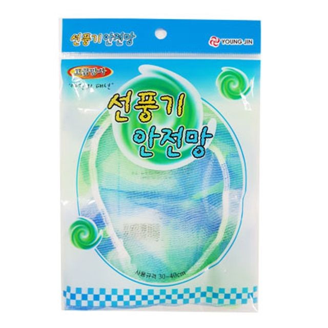 영진문구 이미지