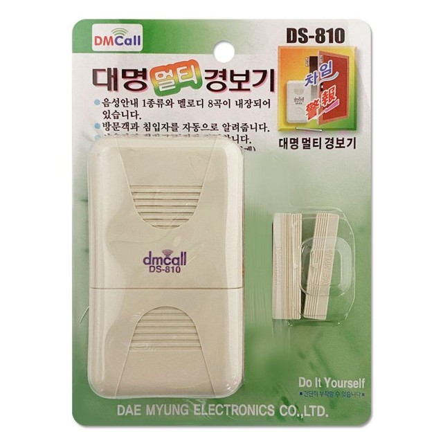 대명문구 이미지