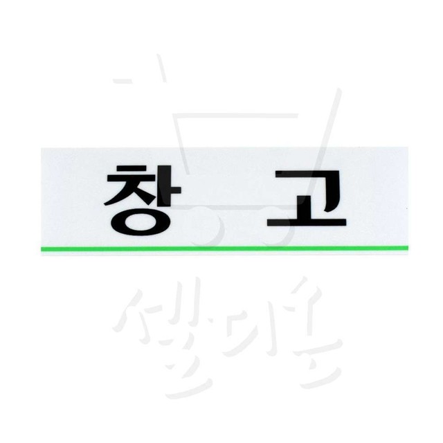 루트 이미지