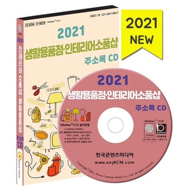 예스종합인테리어 이미지