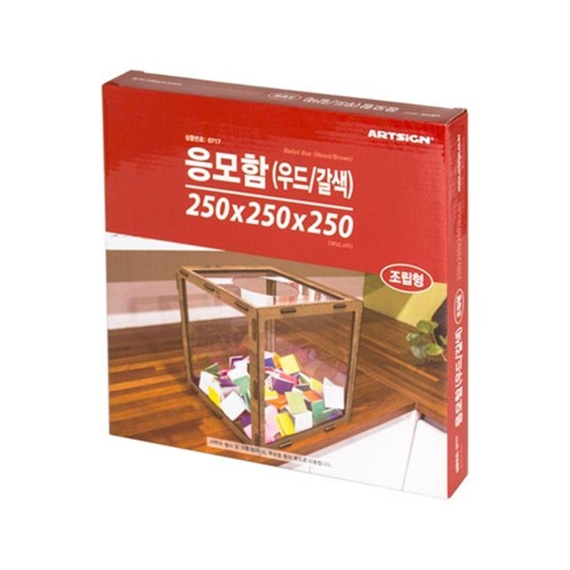 (주)아트사인 이미지