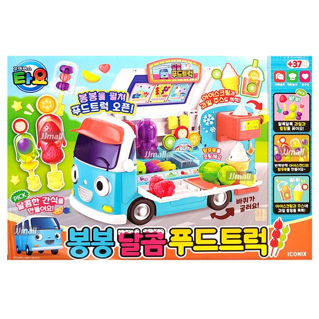 봉봉푸드 이미지