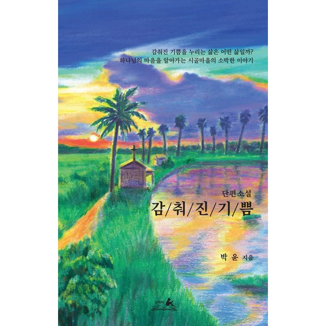 담아서 이미지