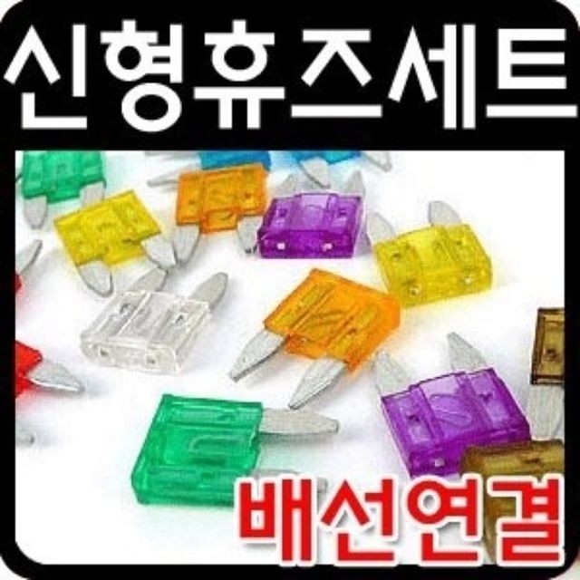 휴즈 이미지