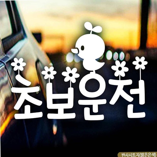 새싹문구 이미지