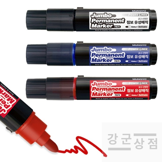 유성상점 이미지