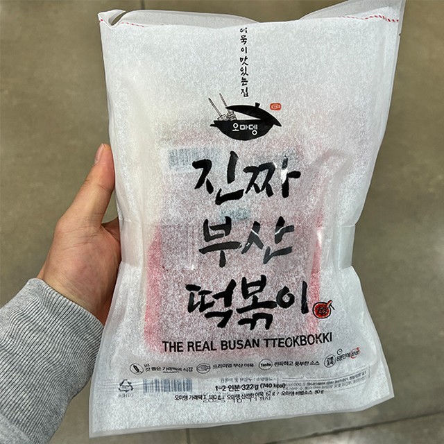 오마뎅 이미지