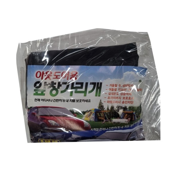 SG자동차용품 이미지