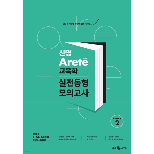 신명 이미지
