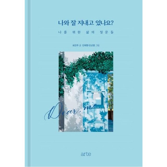 아르테 이미지