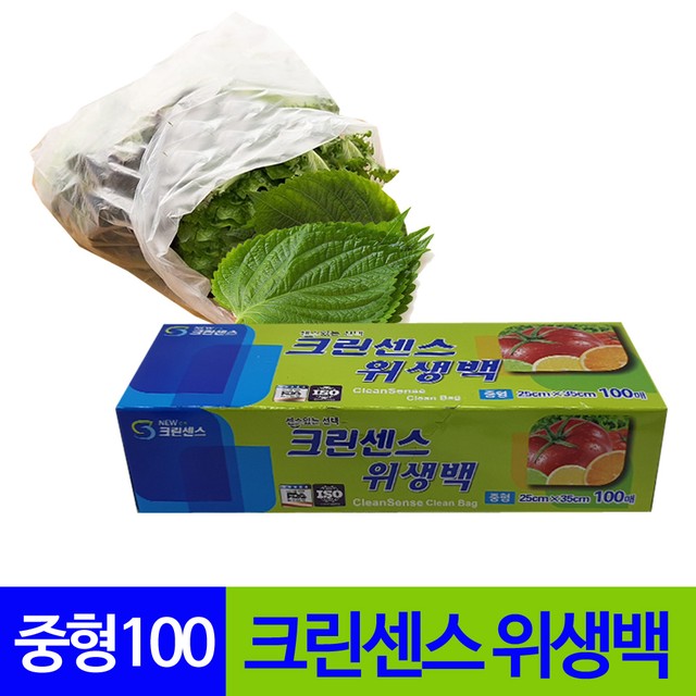 크린센스 이미지