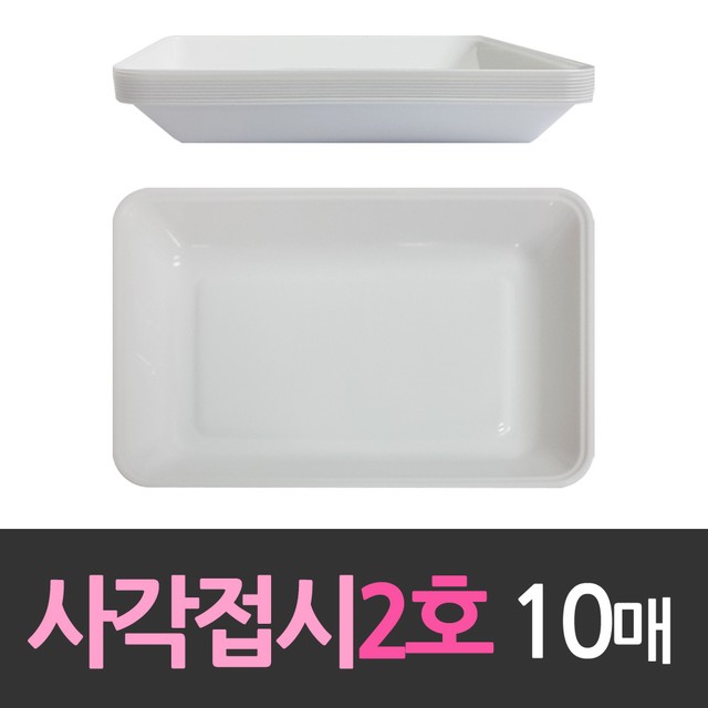 해동산업 이미지