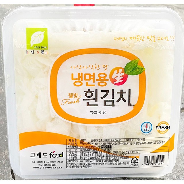 그래도 이미지