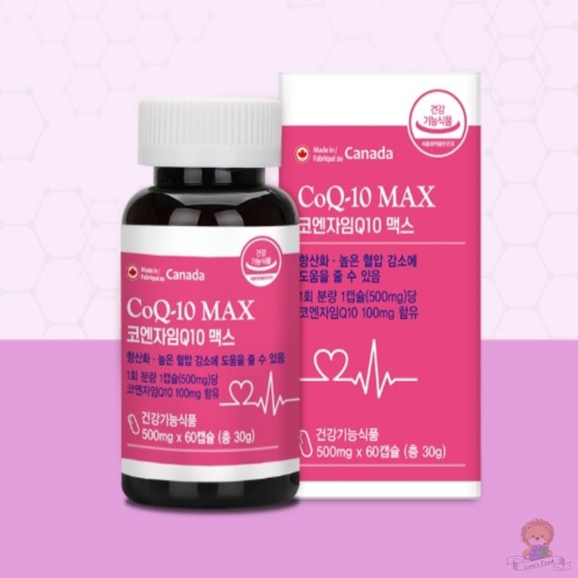 뉴로하스 이미지