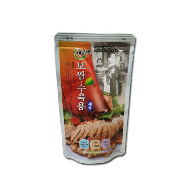 혁이네 이미지