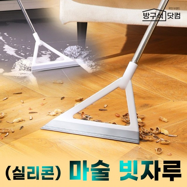 마술빗자루 이미지