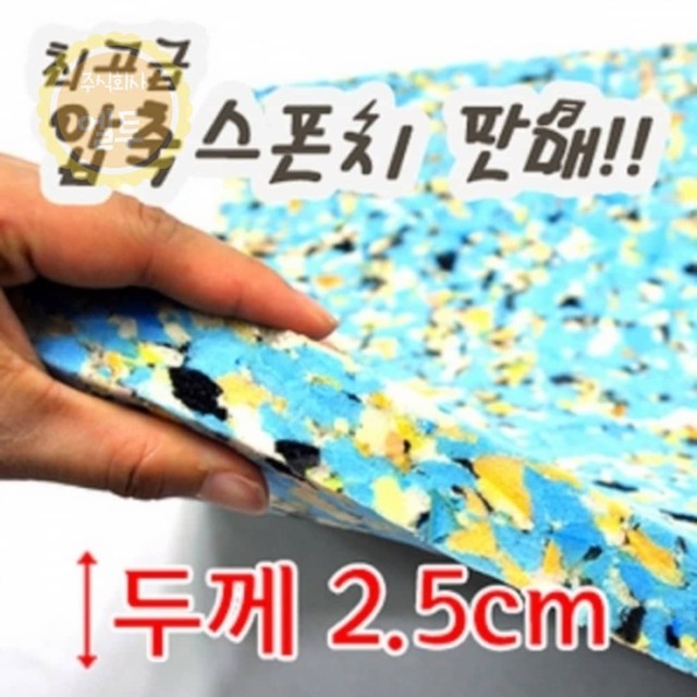 솜 이미지