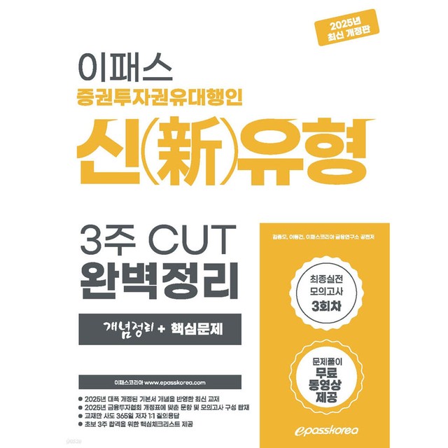 김종모 이미지