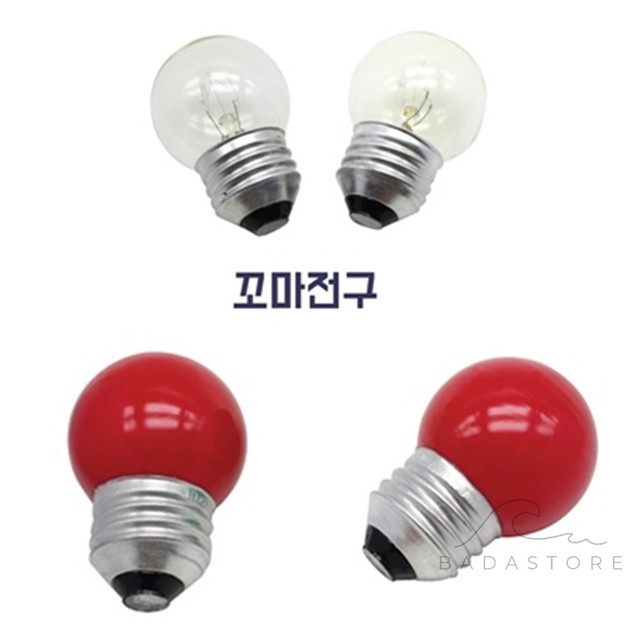 은하수상점 이미지