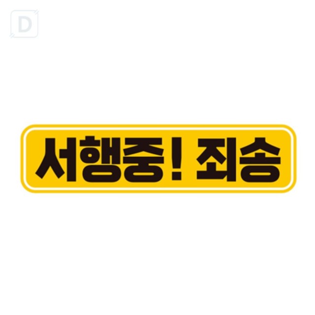대성스토어 이미지