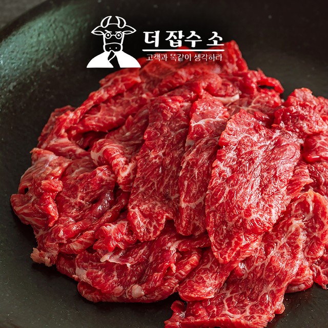 더잡수소 이미지