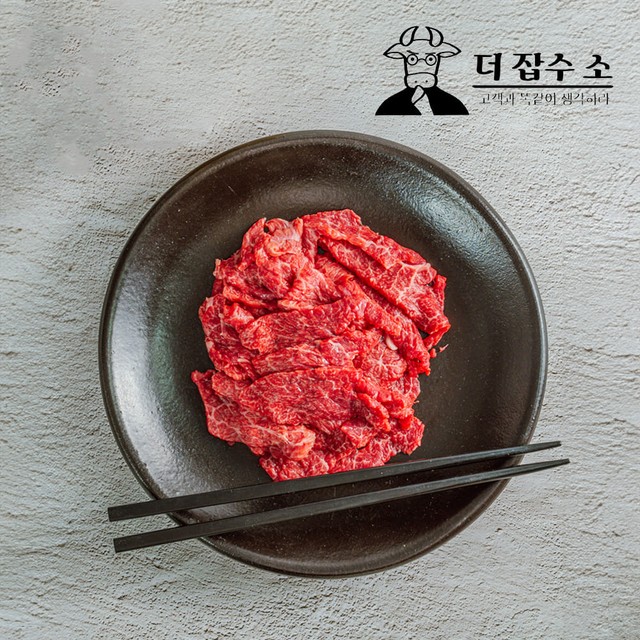 더잡수소 이미지